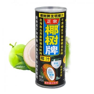 椰树牌椰子汁（罐装）245ML
