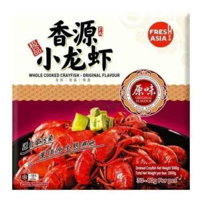 香源极品原味小龙虾 1.6kg