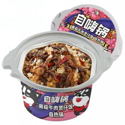 自嗨锅菌菇牛肉煲仔饭 245g