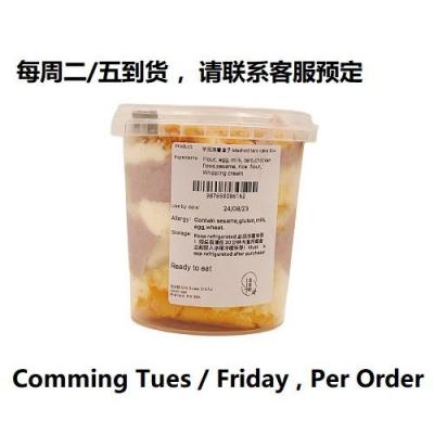 【五分甜】芋泥麻薯盒子 (每周二周五到货，需提前联系客服预定）