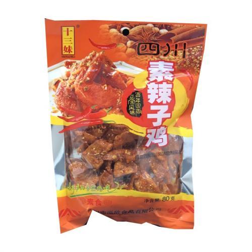 十三妹-素辣子鸡丁 80g