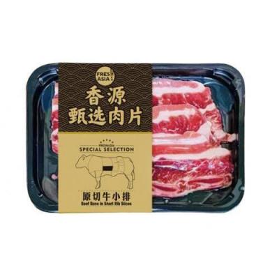 促销 - 香源原切牛小排 （甄选肉片）220g