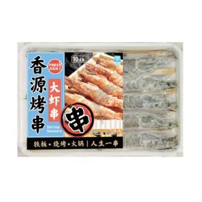 香源大虾串烤串 250g