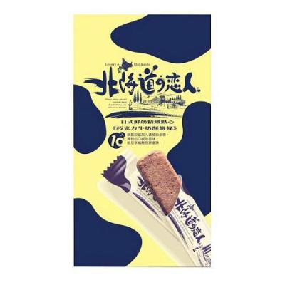 北海道恋人巧克力牛奶酥饼条 88g