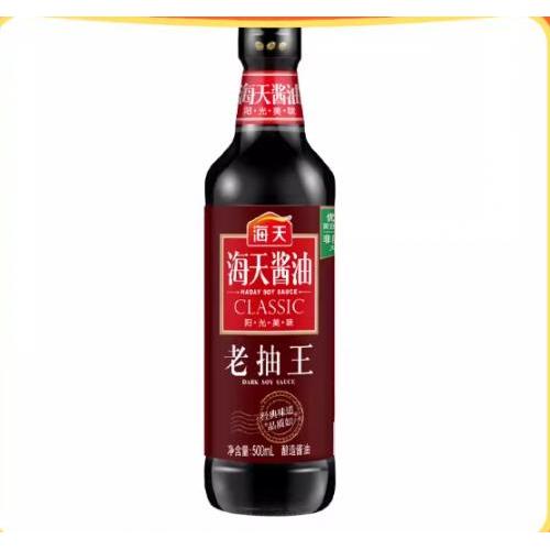 海天老抽王 500ml