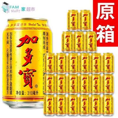 加多宝 310ML x 1箱24灌