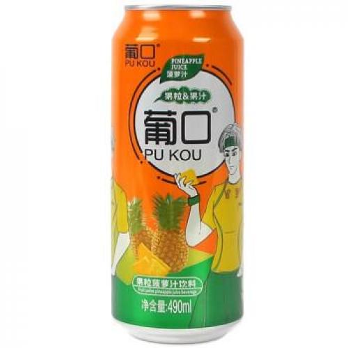 葡口果粒菠萝汁 490ML