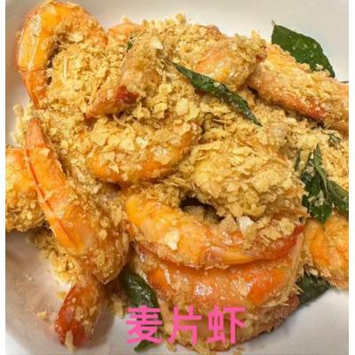 麦片大虾