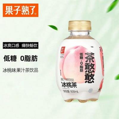 茶憨憨冰桃茶 500ml