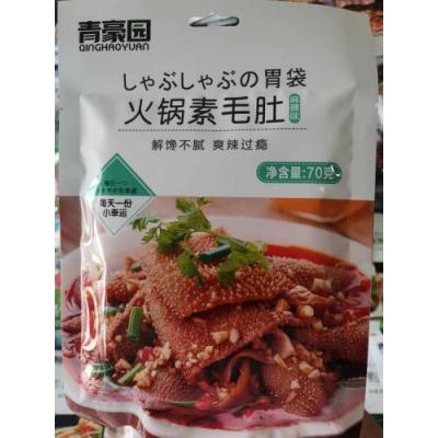 青豪园火锅素毛肚 70g