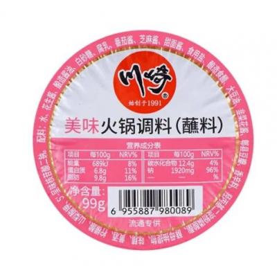 川崎美味火锅蘸料 99g（粉色）