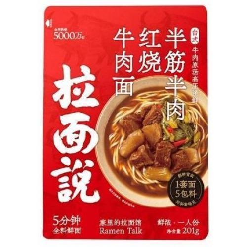 拉面说半筋半肉红烧牛肉面 201G