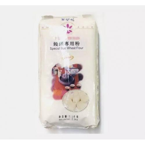 紫兰花馒头专用小麦粉 （低筋粉）2.5 kg