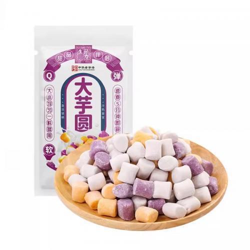 张力生小芋圆 500g