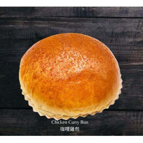唐人饼家咖喱鸡包 - 1粒装（提前预定）
