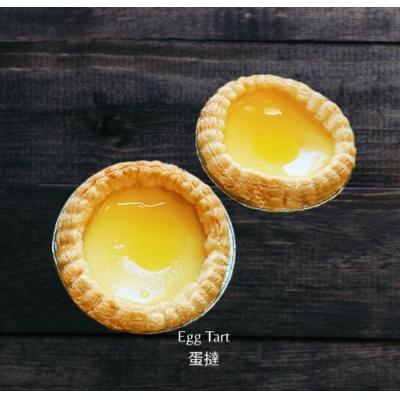 唐人饼家蛋挞 2个 （提前预定）