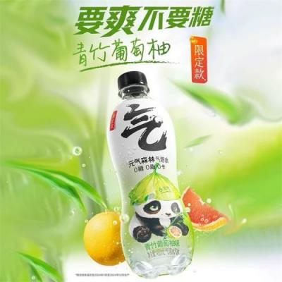 元气森林气泡水-青竹葡萄柚 480ml