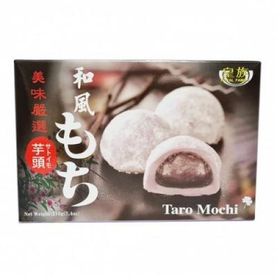 皇族和风芋头麻糬 210g