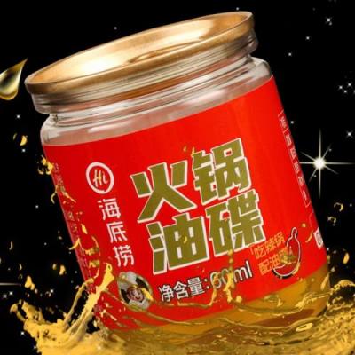 海底捞火锅油碟 60ml