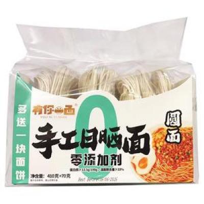 有你一面 日晒圆面 480g