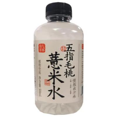 果子熟了-五指毛桃薏米水植物饮料 500ml