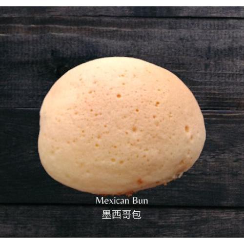 唐人饼家 墨西哥奶酥包 2个装( 提前预定）
