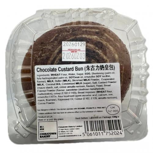 唐人饼家 巧克力奶黄包 2个装( 提前预定）