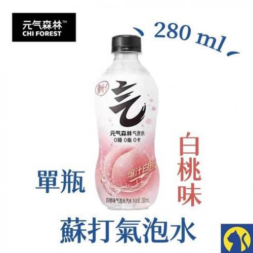 元气森林气泡水-白桃 280ml