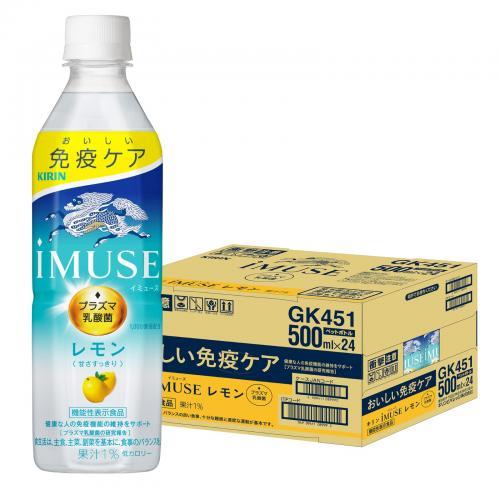 麒麟(JP)-IMUSE 免疫CARE乳酸菌水 柠檬香味 500ML