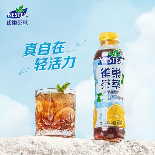 雀巢茶萃冰极柠檬茶果汁500ml