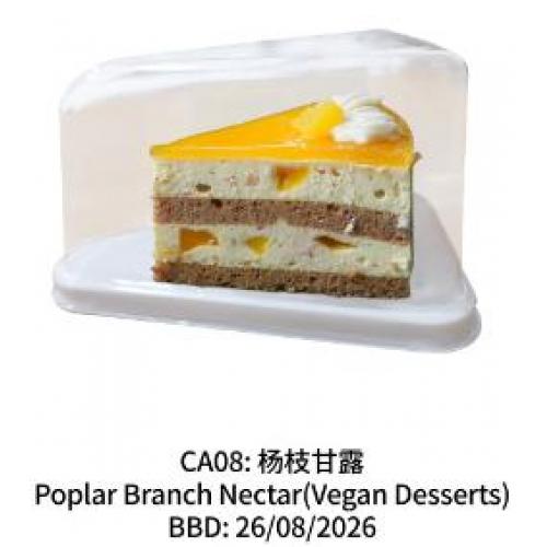 杨枝甘露蛋糕 81g