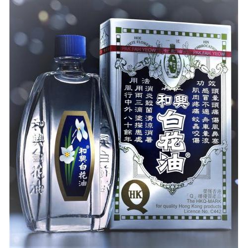 香港和兴白花油-传统配方0.676oz/20ml