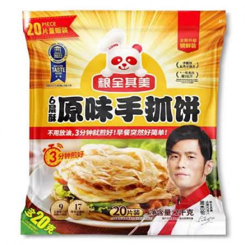 【周杰伦代言】粮全其美 原味手抓饼 （5片装）400g