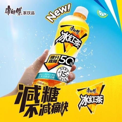 康师傅低糖高纤冰红茶 500ML