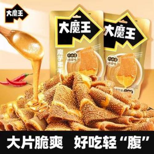 盐津铺子-魔芋素毛肚(麻酱味)18G*20